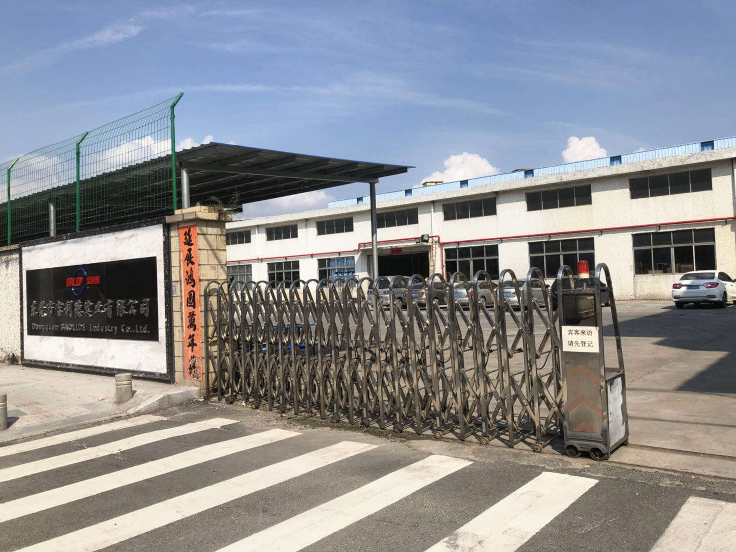 首页关于我们
